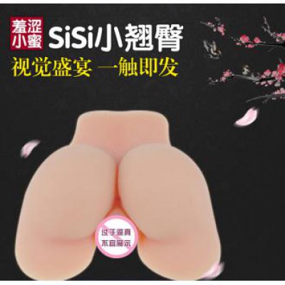 一剪梅情趣升级版屁股 名器倒模自慰器 男性成人情趣用品倒模屁股名器翘臀全实体硅胶包邮