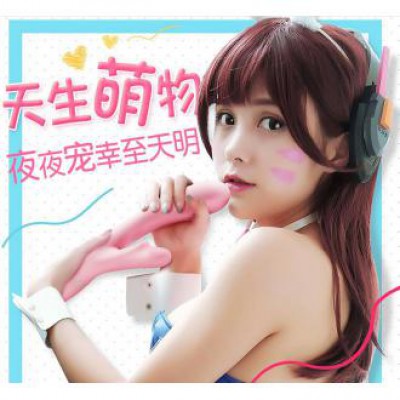 情趣震动女用品自慰舔阴按摩情趣自卫棒高潮性工具慰器成人情趣自尉系列AV新品