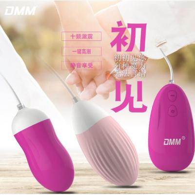 DMM情趣初见跳蛋女用高潮情趣强力自慰器 阴帝刺激情趣震动器
