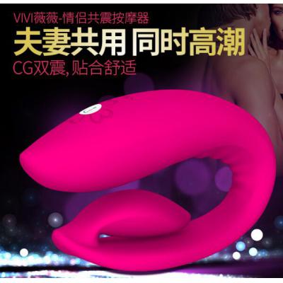 雷霆情趣 Vivi薇薇四叶草情趣智能夫妻共震按摩器阴蒂刺激充电防水情趣自慰器