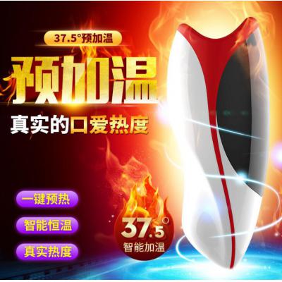 雷霆情趣欲望红唇飞机杯男用情趣用品全自动撸男性成人用品男用自慰器