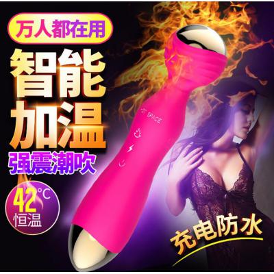 爆热空间情趣 浪动av震动棒 加热自慰器刺激成人情趣按摩棒商城