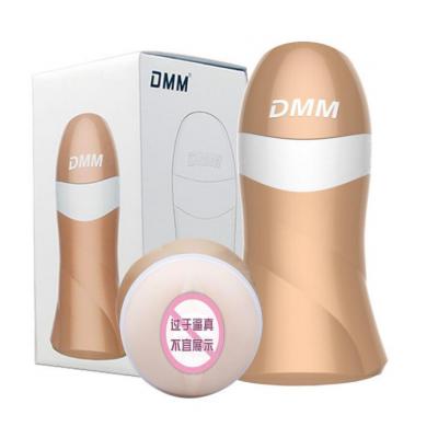 DMM电动飞机杯男性用自慰器夹吸处女真阴倒模名器成人情趣用品商城