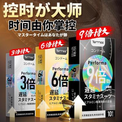 性爱套套369倍避孕套持久装延时安全套大颗粒超薄玻尿酸安全避孕套