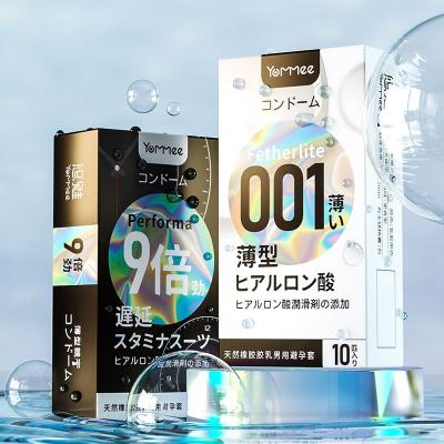 夫妻床上用品日系避孕套10只装9倍持久装延时安全套超薄玻尿酸成人用品