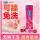 樱桃果味50ml